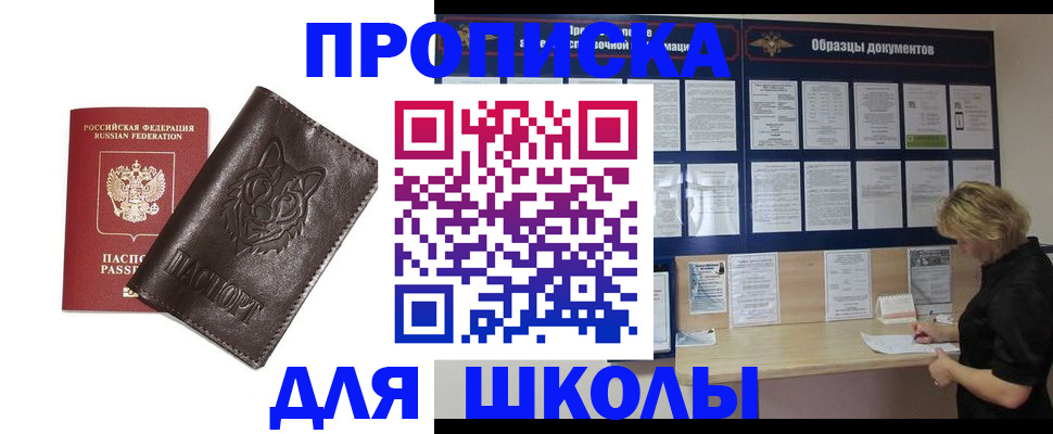форма 3 в Черняховске